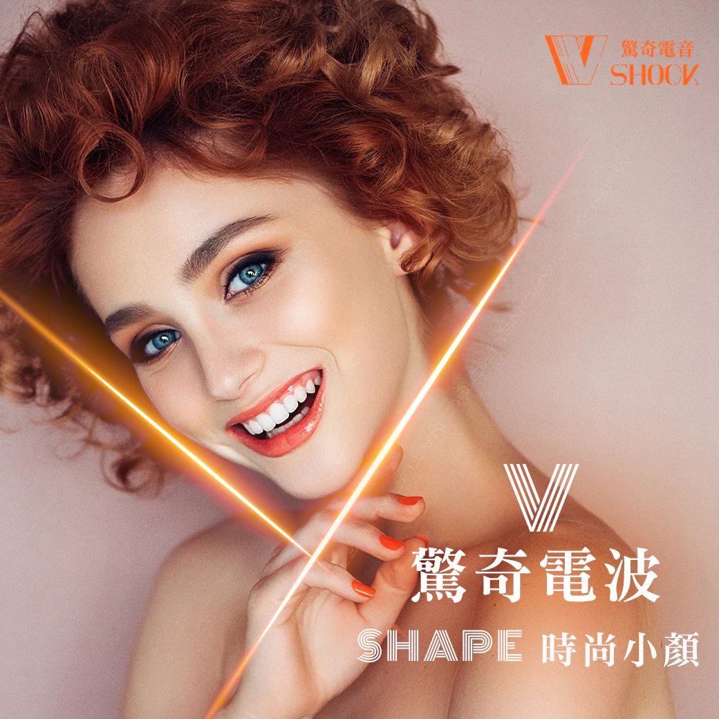 V SHOCK驚奇電音波