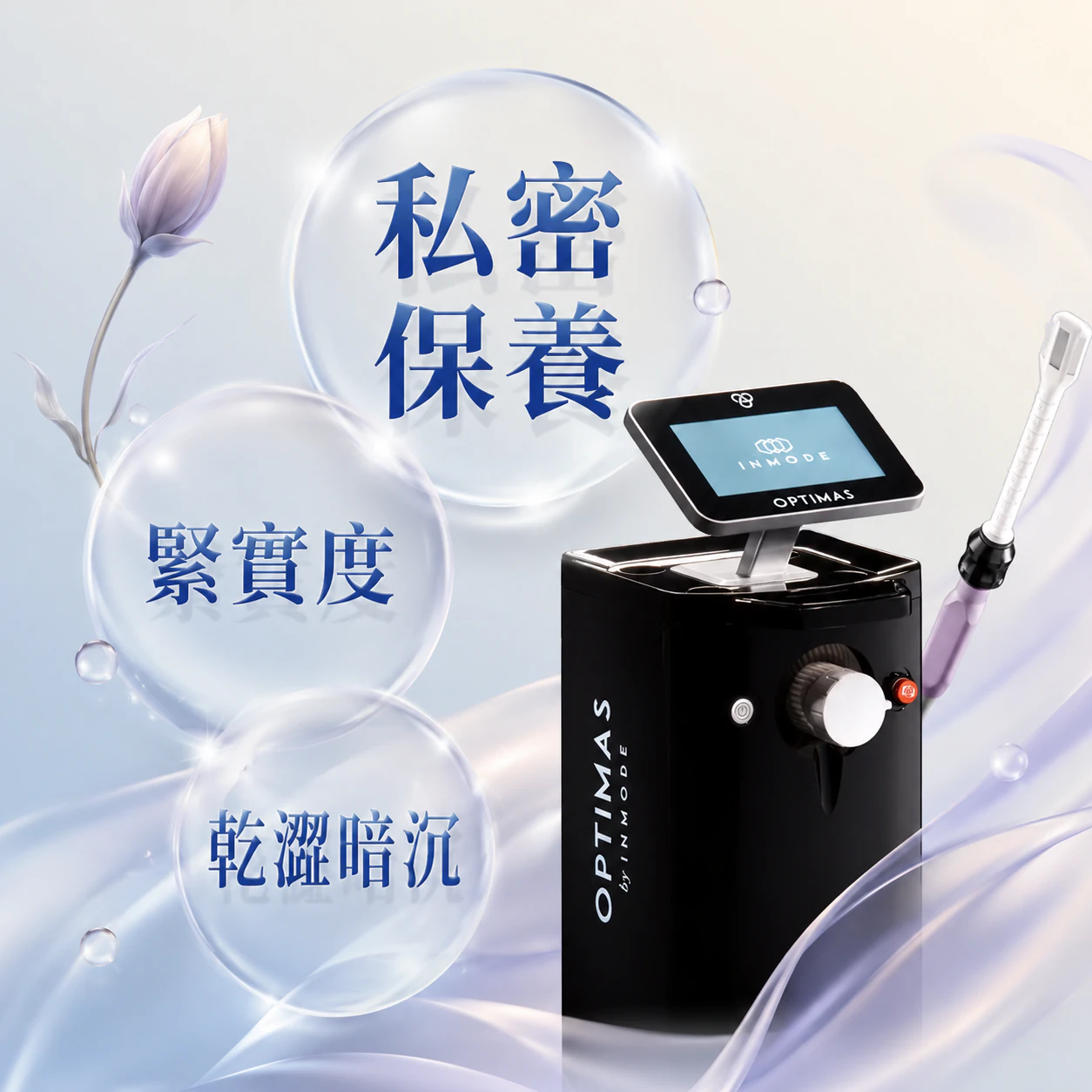 蝴蝶電波