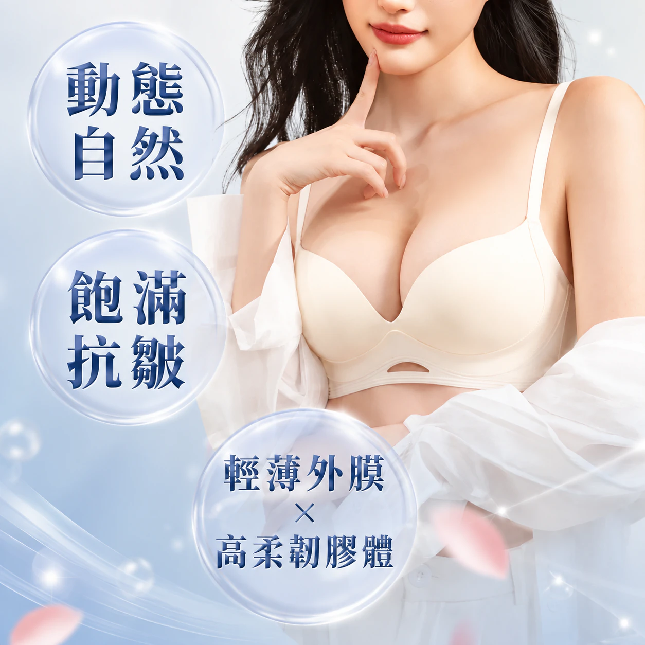 曼陀女王波MENTOR|整形外科
